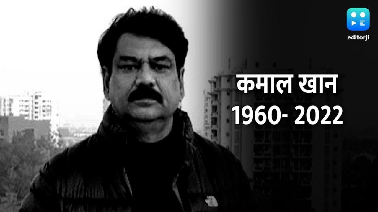 Kamal Khan Death: सीएम योगी-प्रियंका समेत इन नेताओं ने कमाल खान को किया याद