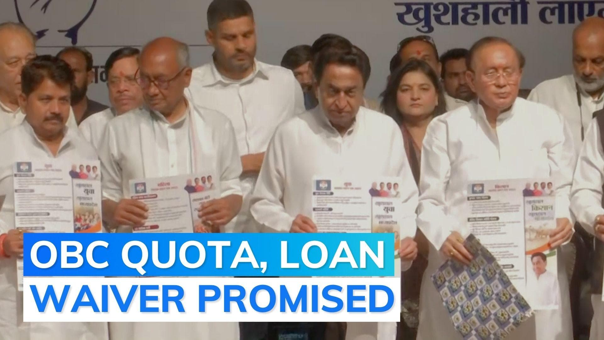 Madhya Pradesh elections: Congress releases manifesto, promises health insurance, IPL team