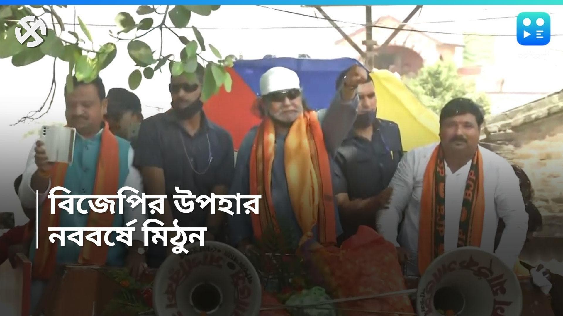 Loksabha Election 2024: নববর্ষে বিজেপির উপহার, উত্তরবঙ্গ থেকে প্রচার শুরু করবেন 'মহাগুরু' 