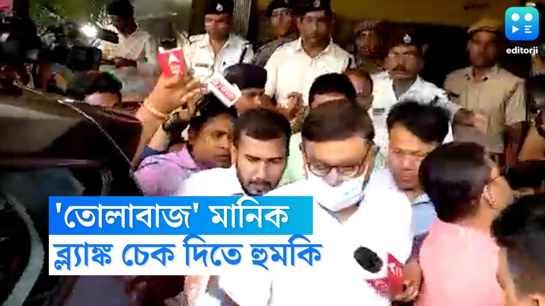 Manik Bhattacharya: বেসরকারি কলেজ থেকে কোটি কোটি টাকা 'তোলাবাজি' মানিকের, দিতে বলা হত ব্ল্যাঙ্কচেক
