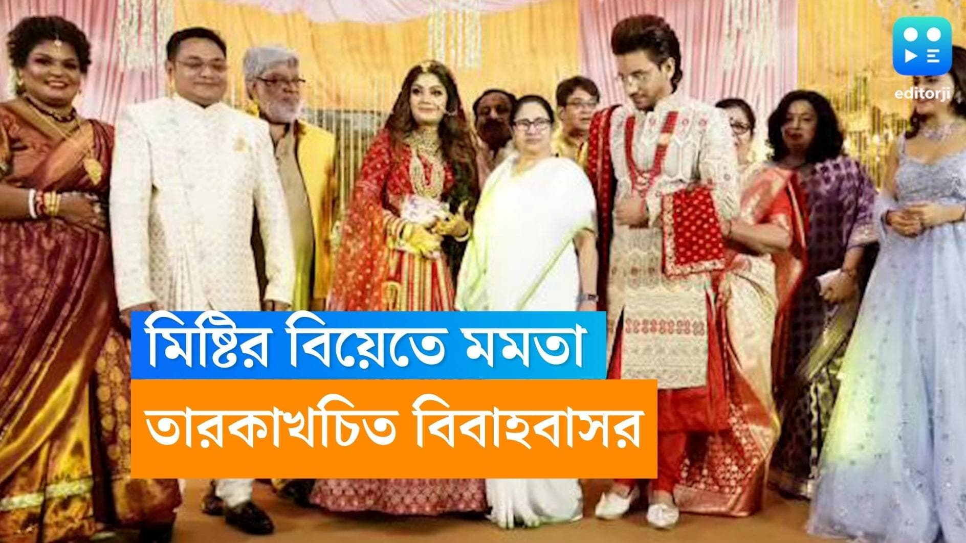 Misty Singh Wedding: রূপকথার বিয়ে, মিষ্টি-রেমোর আমন্ত্রণ রক্ষায় বিবাহ বাসরে মুখ্যমন্ত্রী
