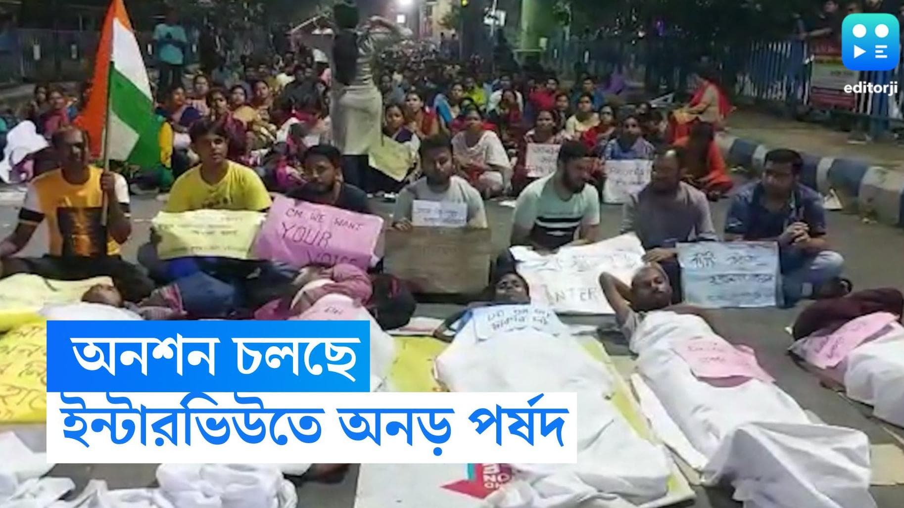 Mamata Banerjee : নায্য আন্দোলনই সমর্থন যোগ্য,  টেটে অনশন নিয়ে মুখ খুললেন মুখ্যমন্ত্রী