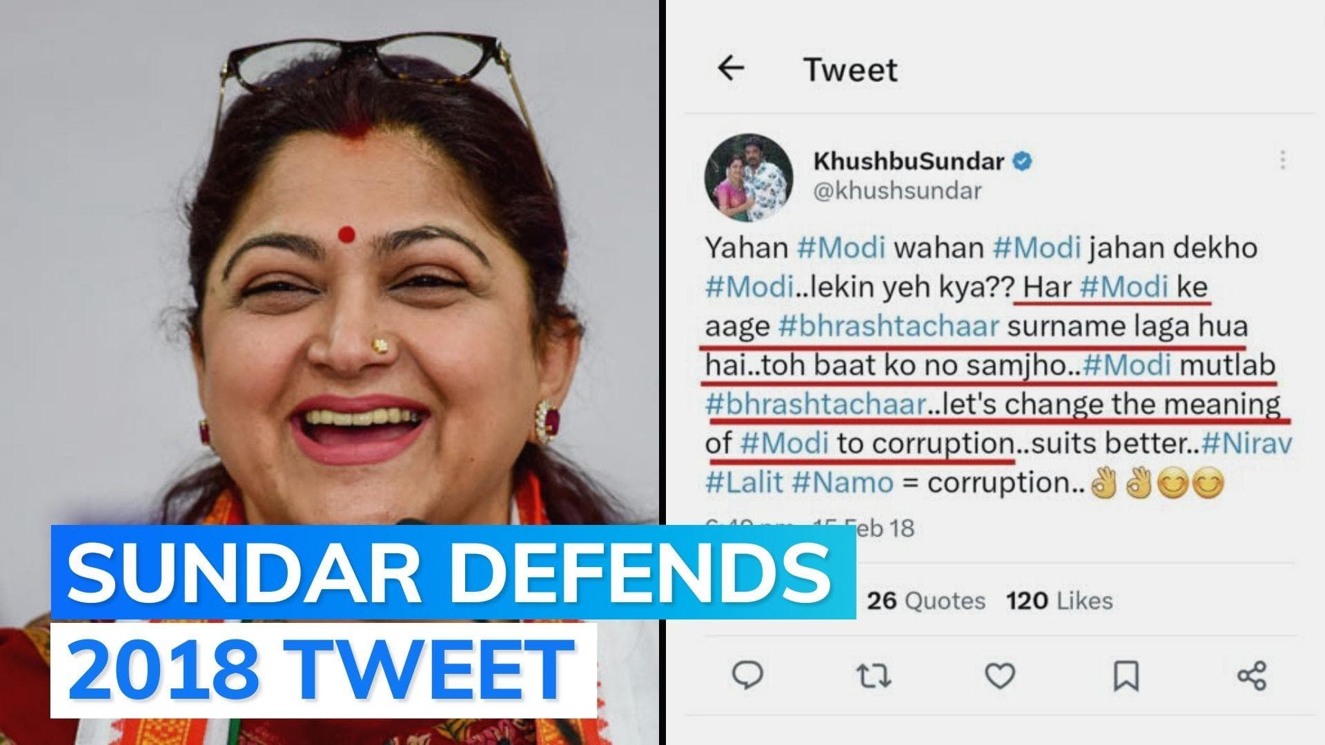 'Not ashamed': BJP's Khushbu Sundar on her 2018 Modi surname tweet