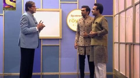KBC 13: Amitabh Bachchan ने पंकज त्रिपाठी और प्रतीक गांधी को क्यों कहा- ये बहाना यहां नहीं चलेगा?