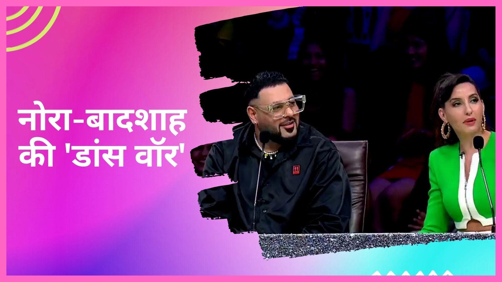 Badshah को भारी पड़ा Nora Fatehi के डांस स्टेप का मजाक उड़ाना, कहा था- जमीन पर लेटकर पोछा मारना डांस नहीं