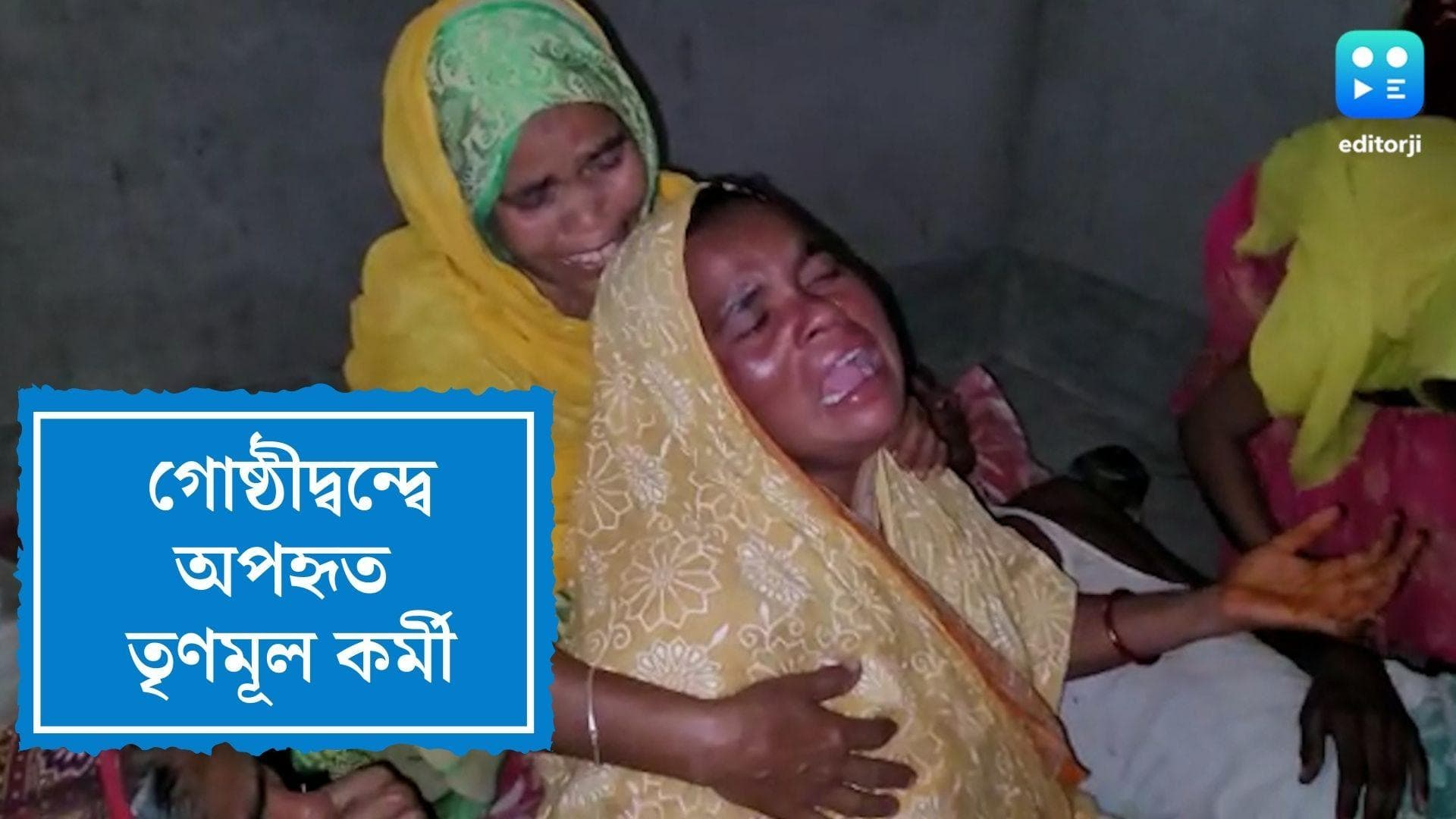 Malda TMC worker abducted: গোষ্ঠীকোন্দলে উত্তপ্ত মালদা, দলীয় কর্মীকে অপহরণের অভিযোগ তৃণমূল কর্মীদের