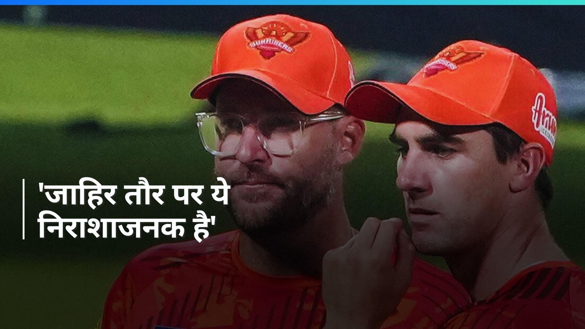 IPL 2024: डेनियल विटोरी ने जताया अफसोस, RCB के खिलाफ मिली हार का बताया कारण