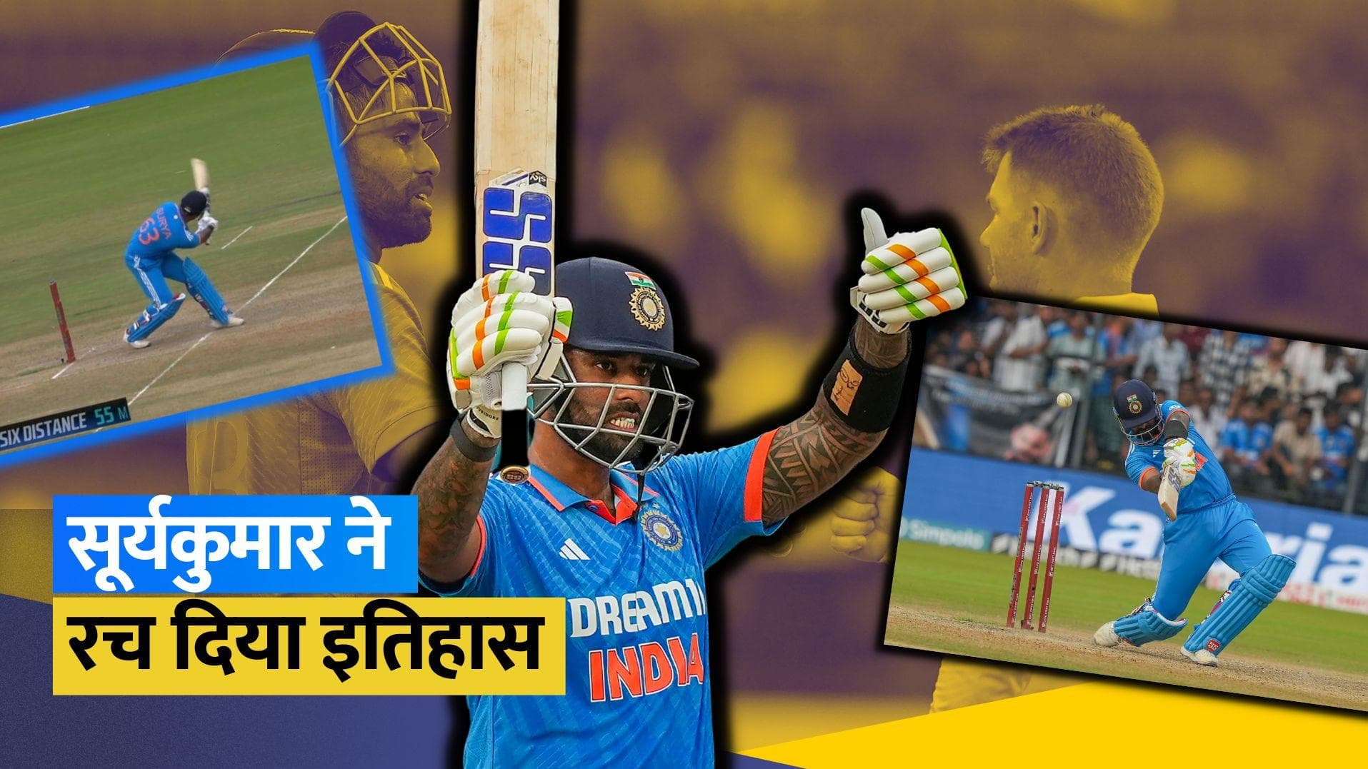 IND vs AUS: Suryakumar Yadav ने कर दी Cameroon Green की हालत खस्ता, जड़ दिए लगातार चार छक्के