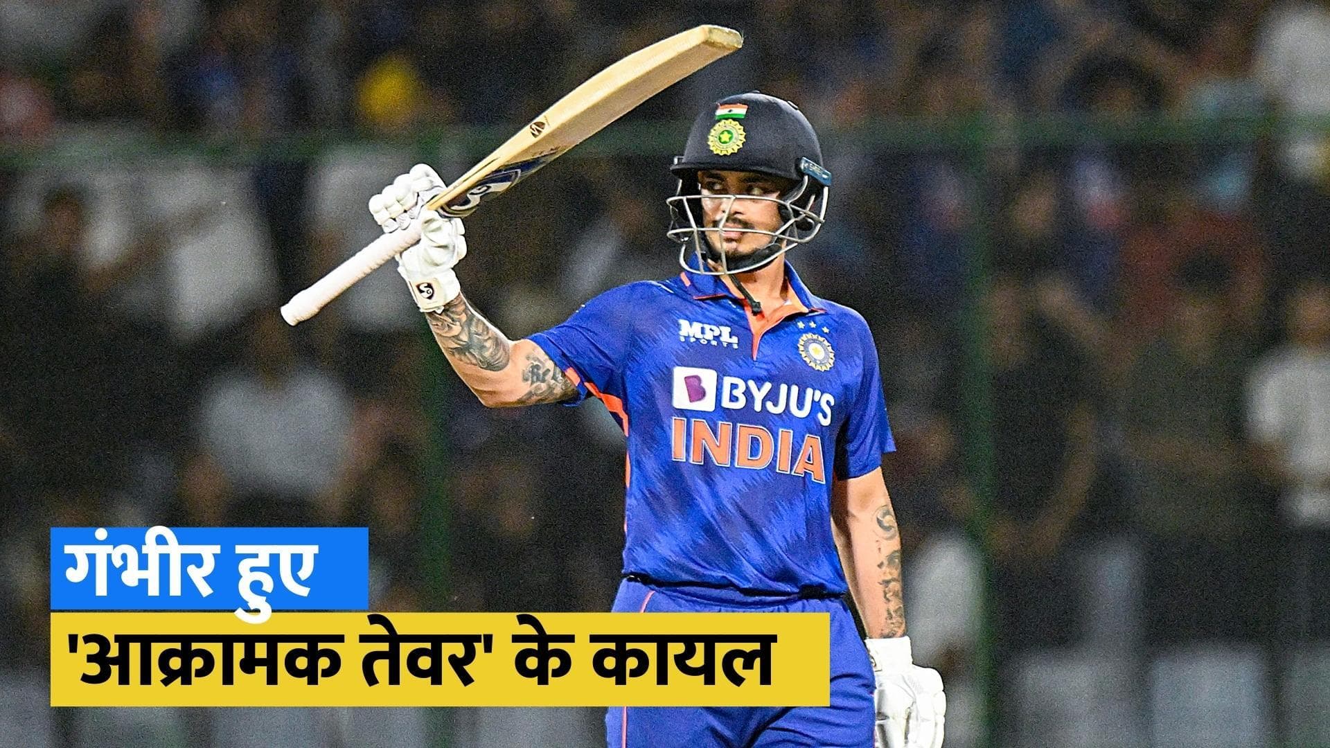 पूर्व क्रिकेटर ने की इस खिलाड़ी को वर्ल्ड कप तक मौका देने की सिफारिश, आक्रामक तेवर के हुए फैन 