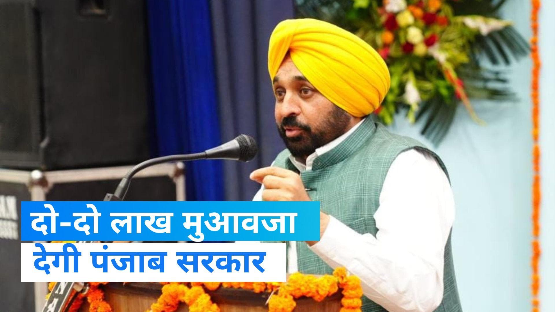 Ludhiana Gas Leak: लुधियाना गैस रिसाव में 11 लोगों की मौत, 2-2 लाख मुआवजा देगी पंजाब सरकार