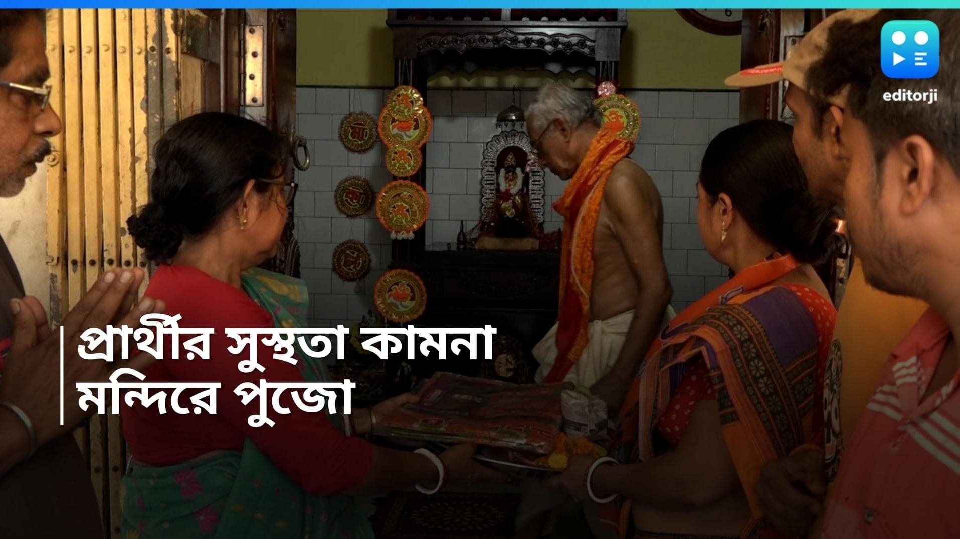 Locket Chatterjee: গরমেও যেন সুস্থ থাকে প্রার্থী, লকেট চট্টোপাধ্যায়ের জন্য মন্দিরে পুজো