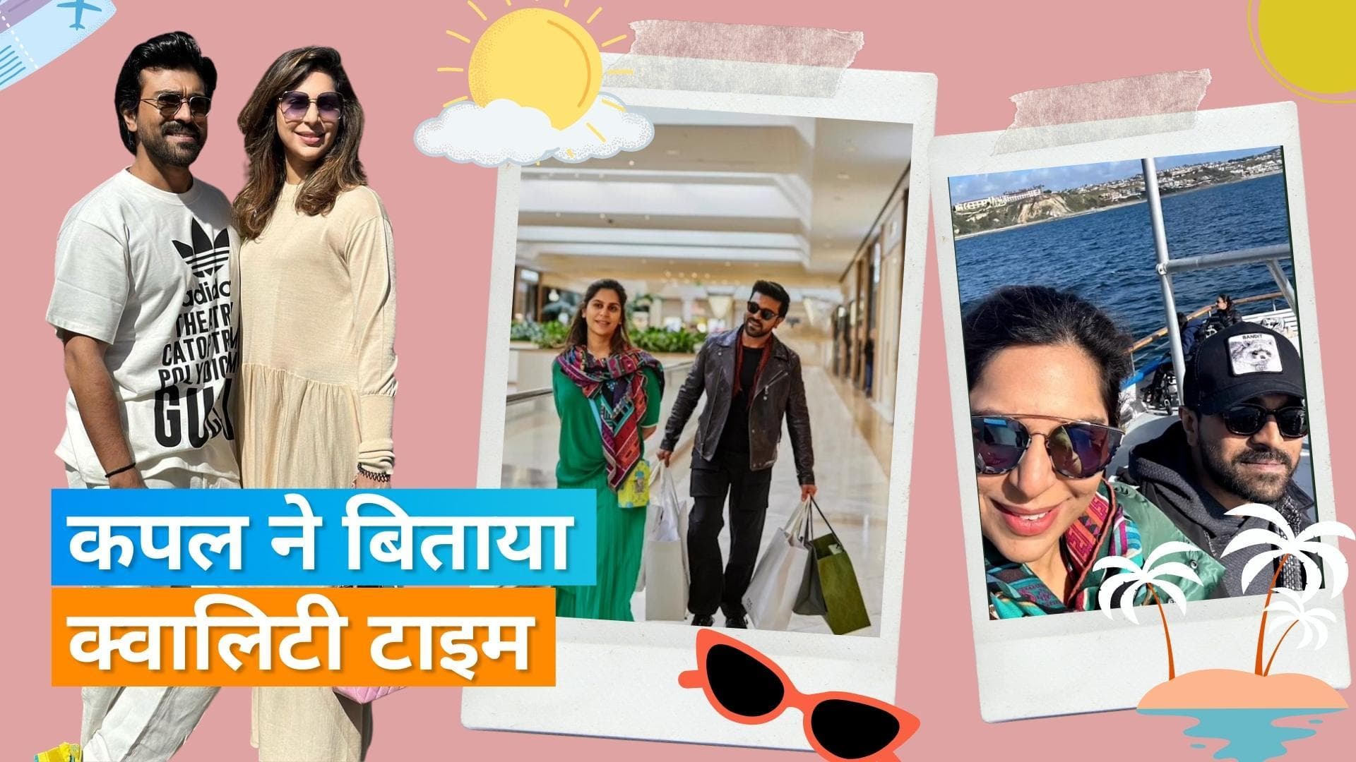 Ram Charan ने पत्नी  Upasana संग मनाया बेबीमून, वीडियो शेयर कर लॉन्ग ड्राइव से शॉपिंग तक की दिखाई झलक  