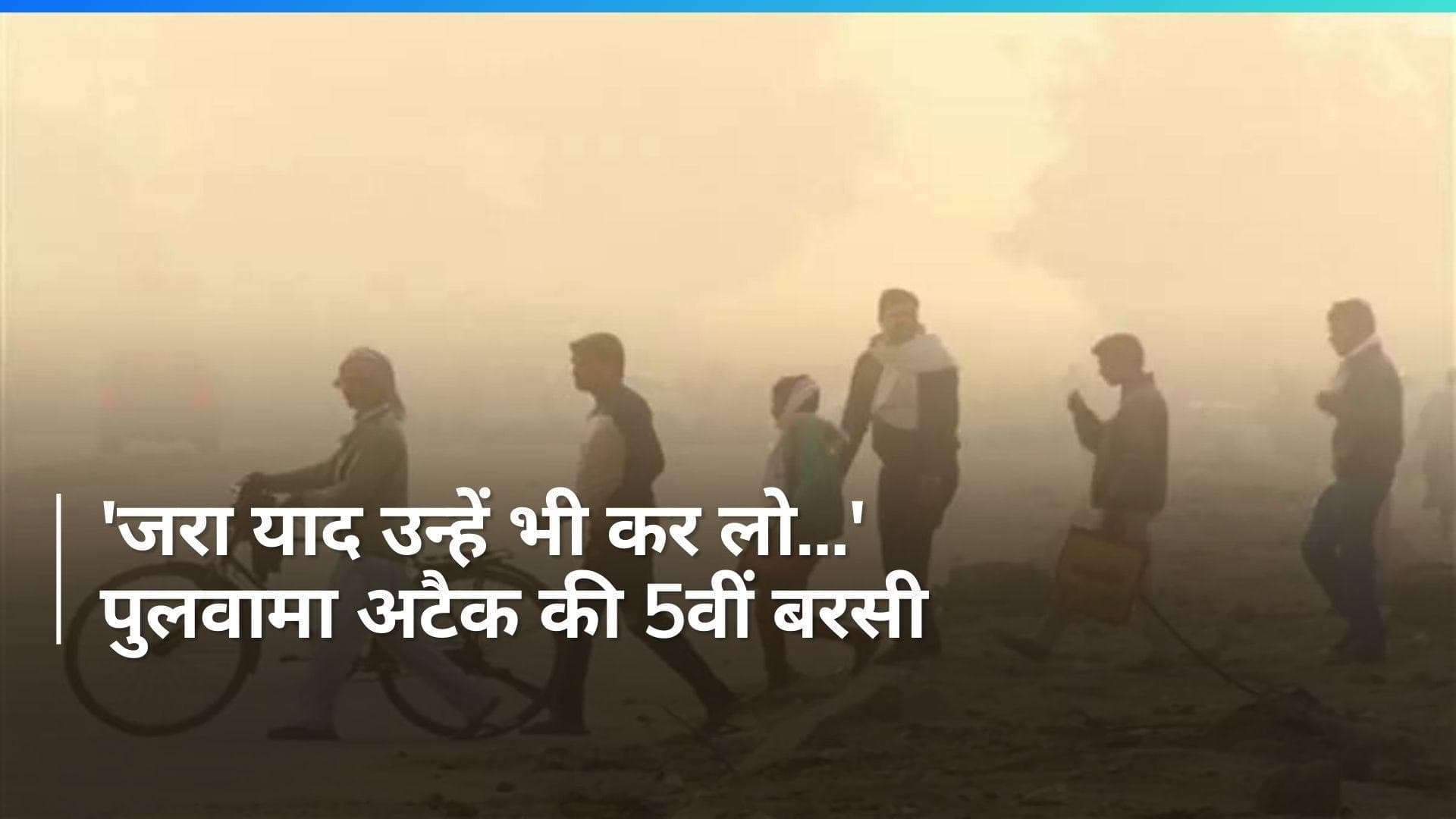 Haryana Weather: हरियाणा में बदलने लगा मौसम, प्रदूषण ने बढ़ाई परेशानी