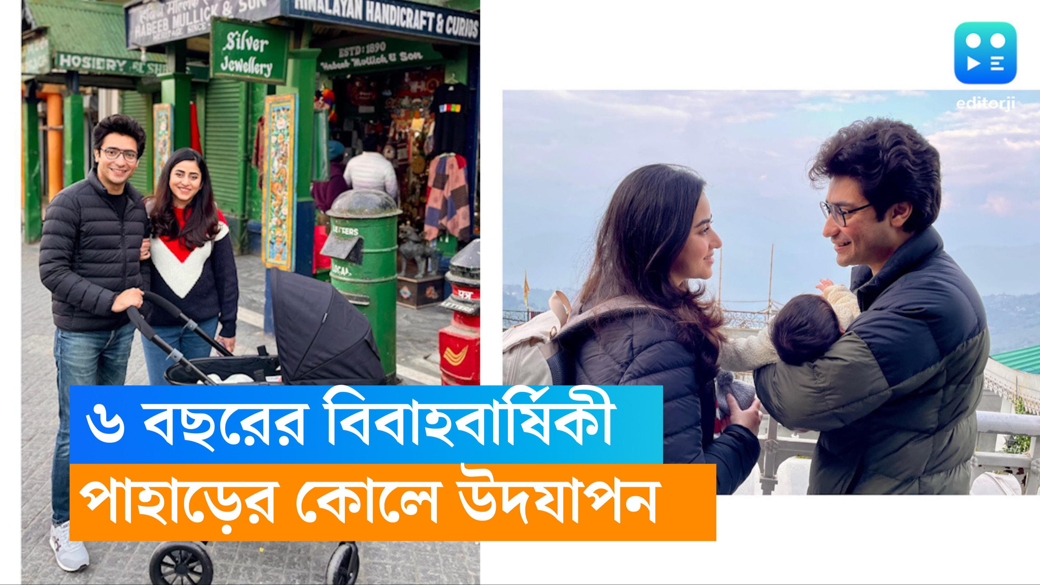 Gaurav-Ridhima: 'তোমার সঙ্গে প্রতিটা মুহূর্তই সুন্দর অধ্যায়', ৬বছরের বিবাহবার্ষিকীতে আদুরে পোস্ট ঋদ্ধিমার