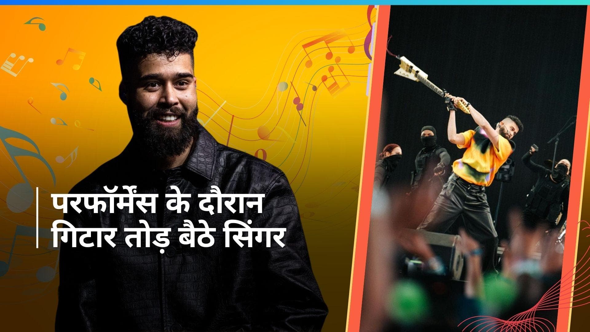 Coachella 2024 में परफॉर्मेंस के दौरान सिंगर AP Dhillon ने तोड़ा गिटार, ट्रोलर्स की निशाने पर आए सिंगर 