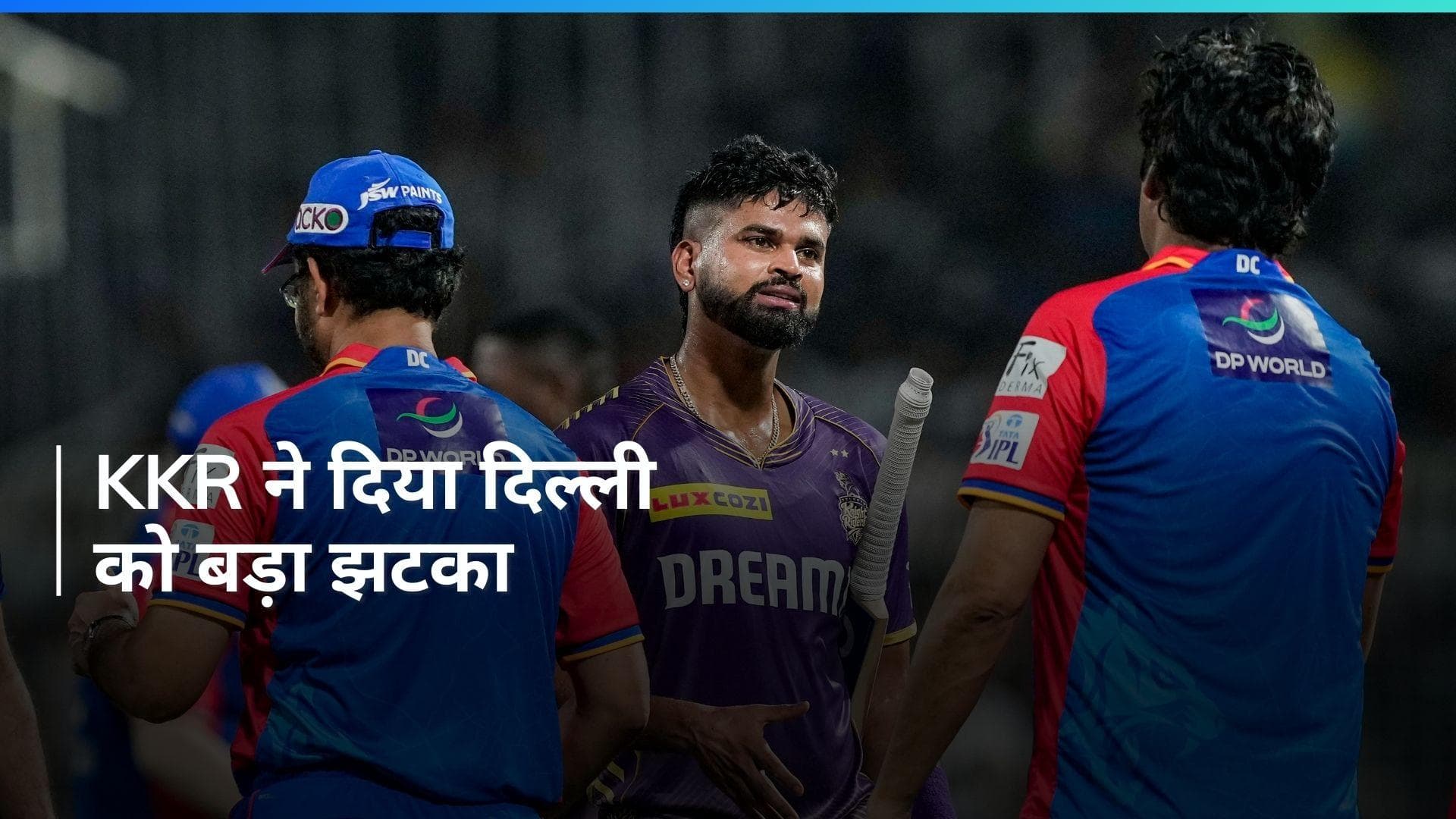 IPL 2024 Points Table: दिल्ली को हराने के बाद मजबूत स्थिति में पहुंची KKR, प्लेऑफ की रेस हुई और दिलचस्प 