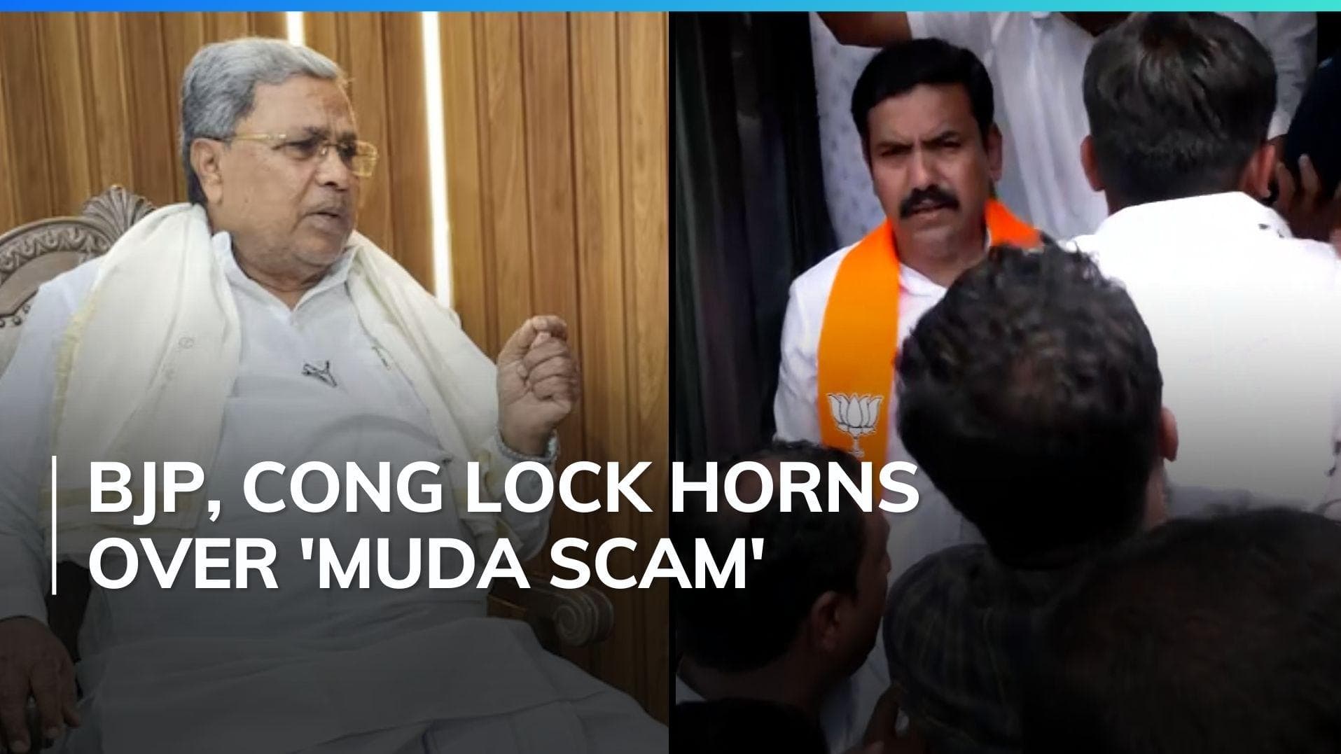 What is MUDA 'scam' BJP has accused Siddaramaiah's wife of?