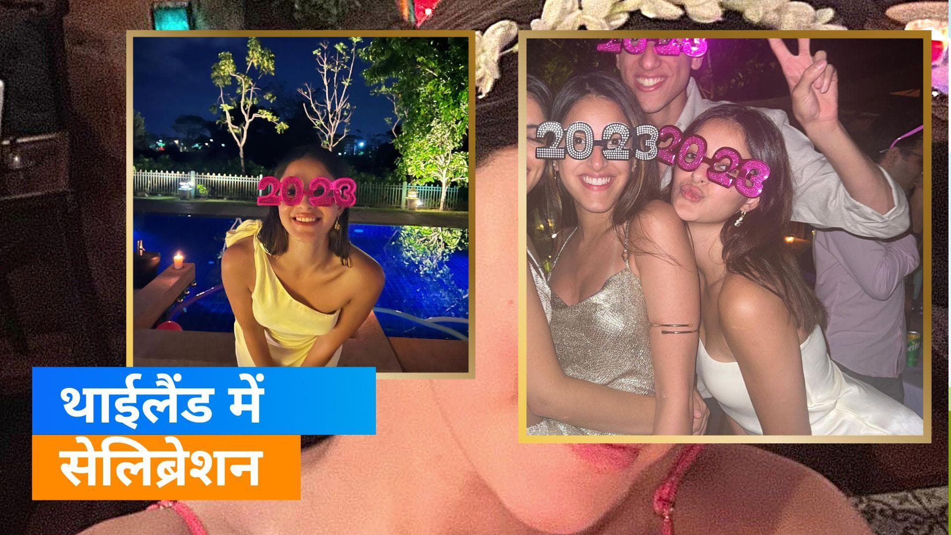 Happy New Year 2023: Ananya Pandey ने थाईलैंड में कुछ ऐसे मनाया नया साल, फोटोज की शेयर 