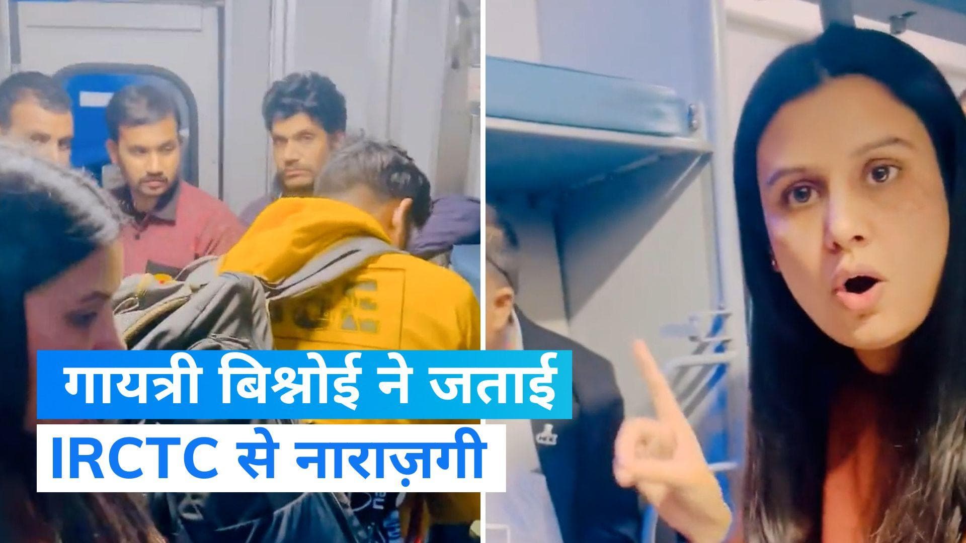 Rajasthan AAP महिला विंग की अध्यक्ष ने IRCTC से सोशल मीडिया पर की शराबियों की कंप्लेंट