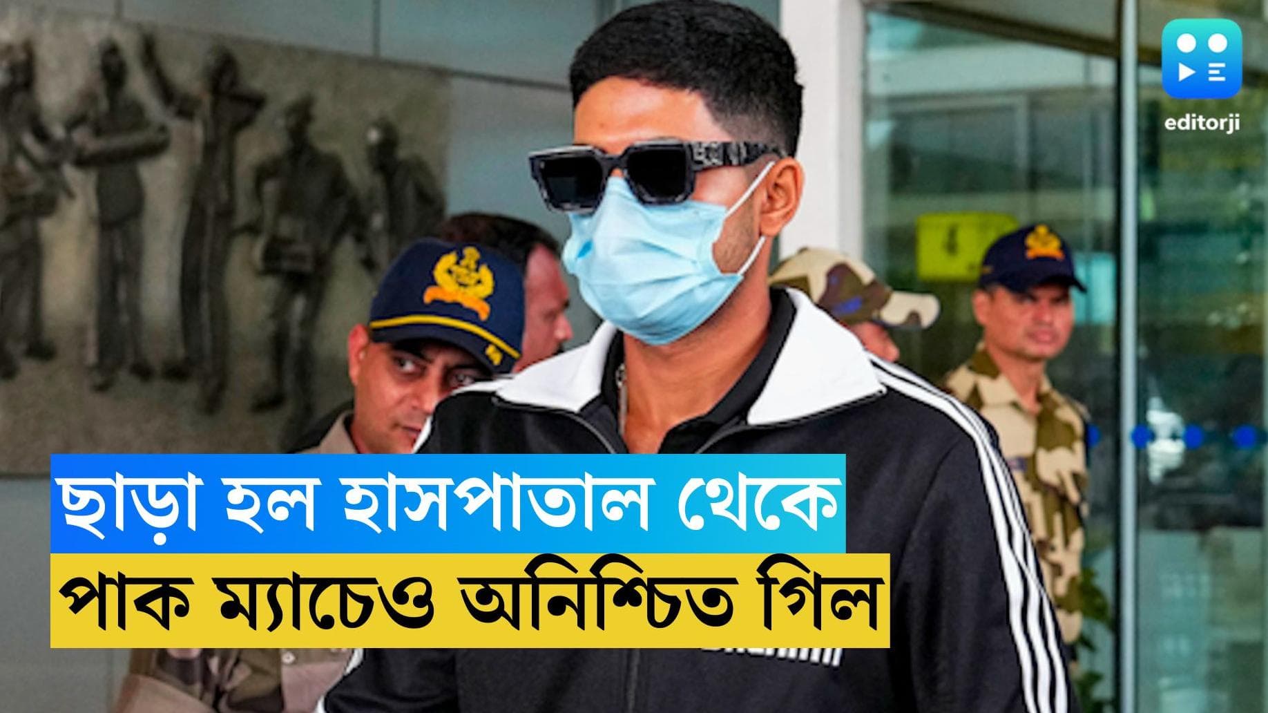 Subhman Gill : হাসপাতাল থেকে ছাড়া হল শুভমনকে, পাক ম্যাচেও অনিশ্চিত এই ক্রিকেটার