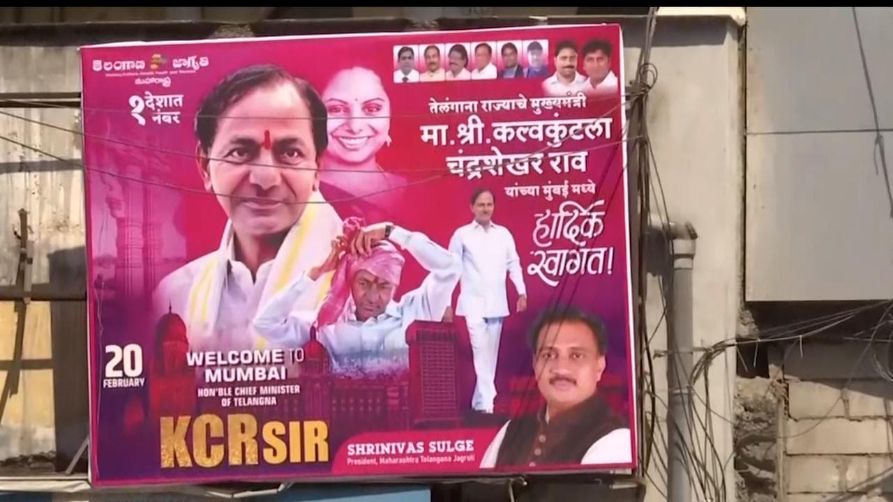 Eye on 2024: Telangana, Maharashtra CMs meet; TRS MP says discussing 'Third Front'