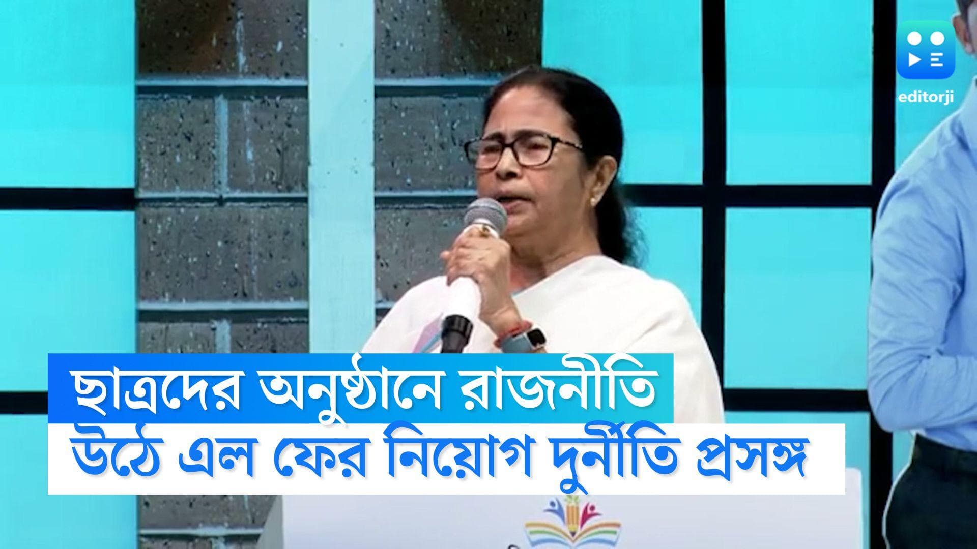 Mamata Banerjee : 'কাজ করতে গেলে ভুল হবেই,আইন আইনের পথে চলবে', মুখ্যমন্ত্রীর কথায় ফের উঠে এল 'ভুল' তত্ত্ব