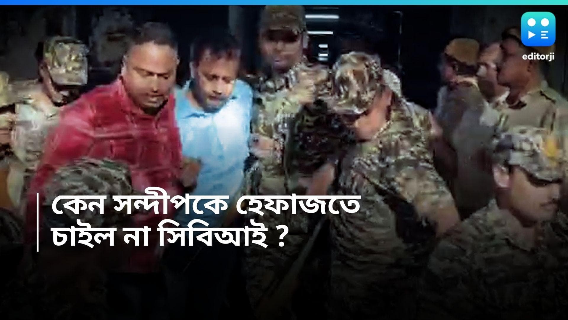 Sandeep Ghosh :চোর স্লোগানের সঙ্গে চটি, সন্দীপকে ঘিরে আদালতে বিশৃঙ্খলা, হেফাজত চাইল না সিবিআই