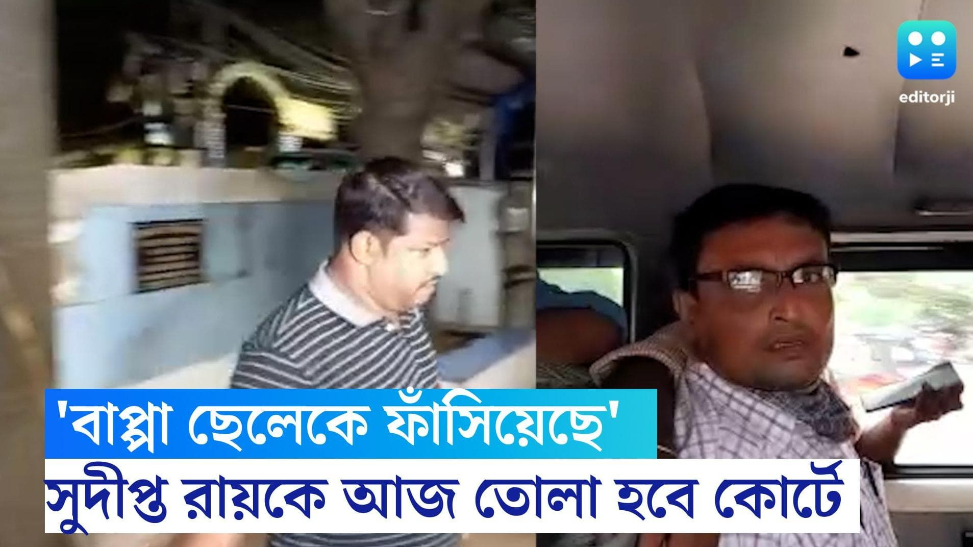 Anubrata Mondal: অনুব্রত কাণ্ডে গ্রেফতার আইনজীবীর বাড়িতে তল্লাশি পুলিশের, সুদীপ্তকে আজ তোলা হবে কোর্টে