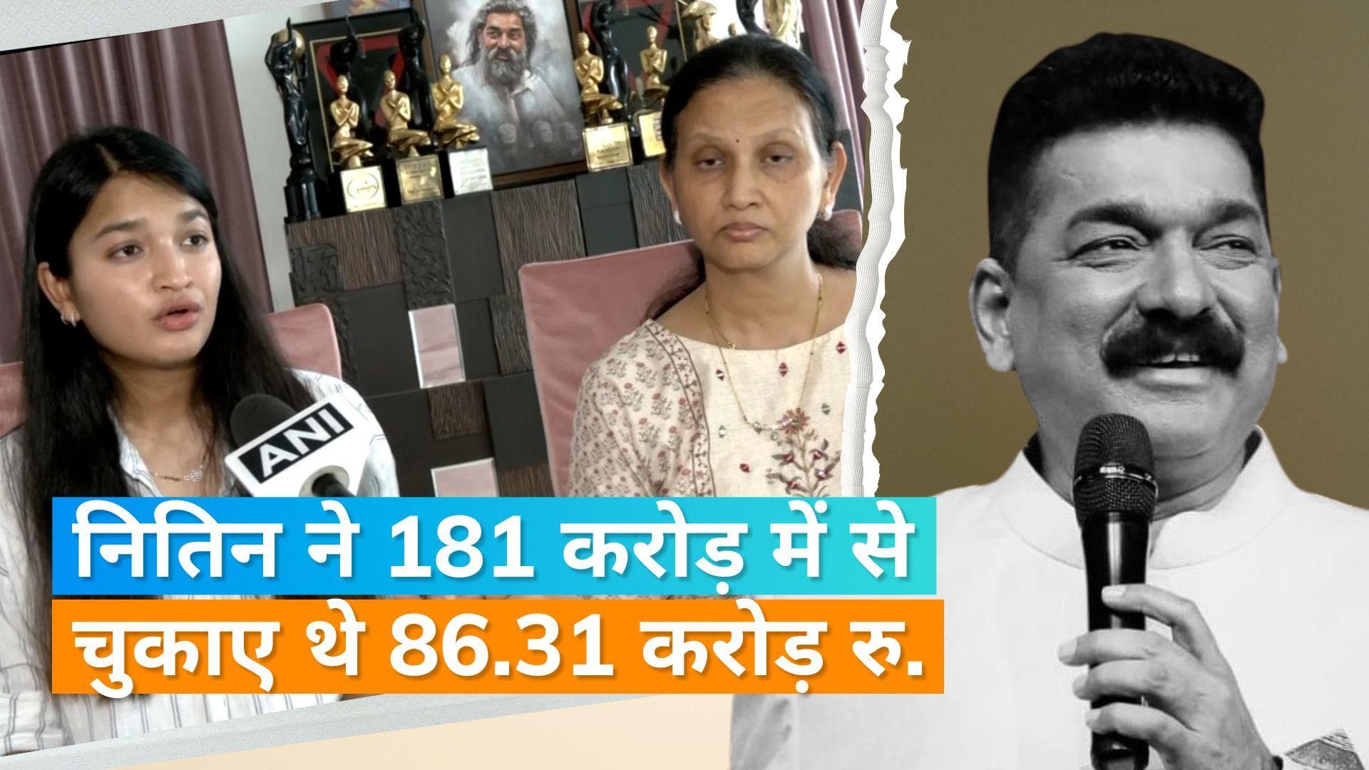 Nitin Desai: बेटी मानसी देसाई ने की गुजारिश, कहा- 'पिता को लेकर कोई अफवाह न फैलाएं'