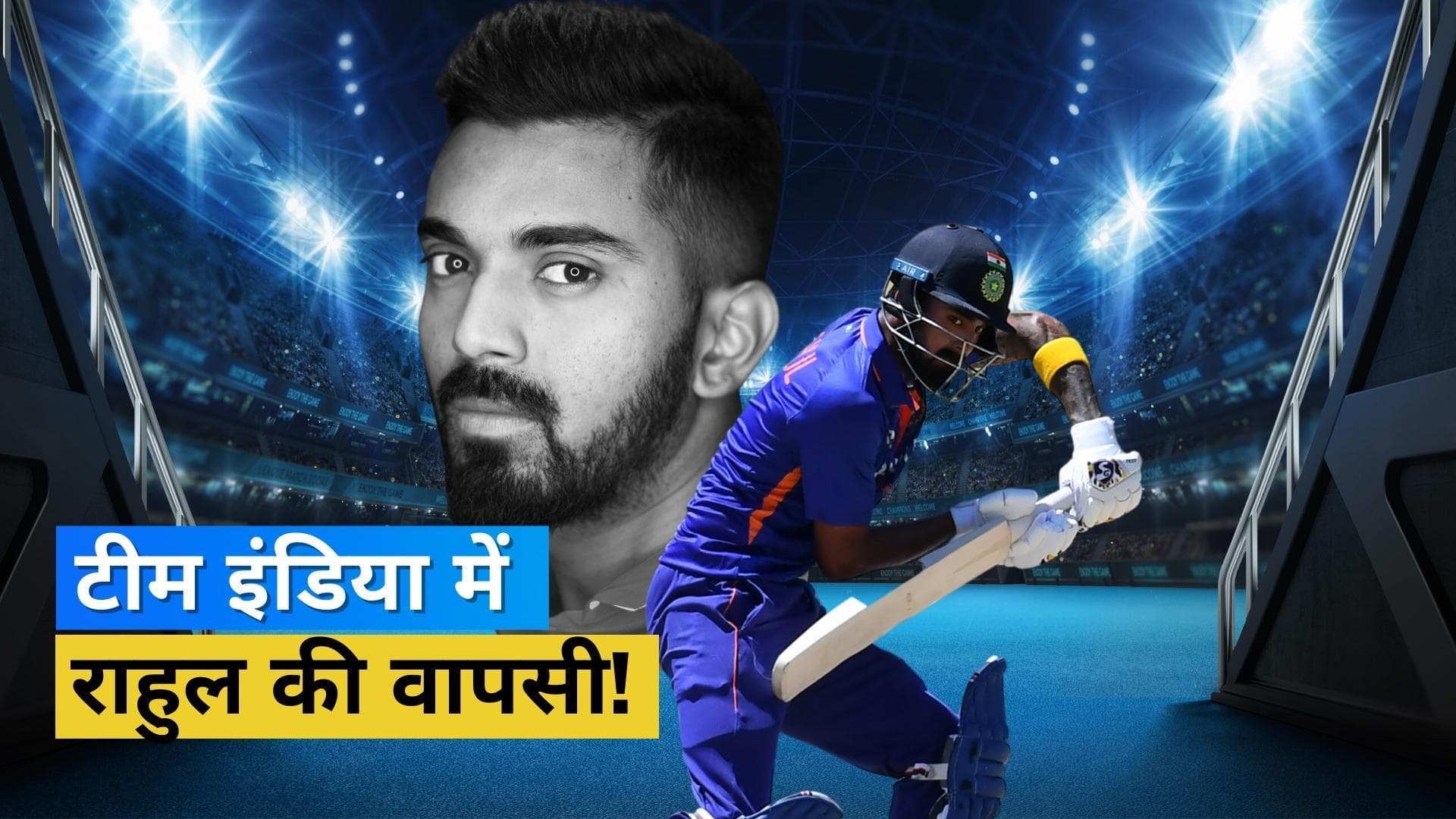 IND vs ZIM : फिटनेस टेस्ट पास कर स्क्वाड में शामिल हुए KL Rahul, Dhawan की जगह करेंगे टीम की अगुवाई 