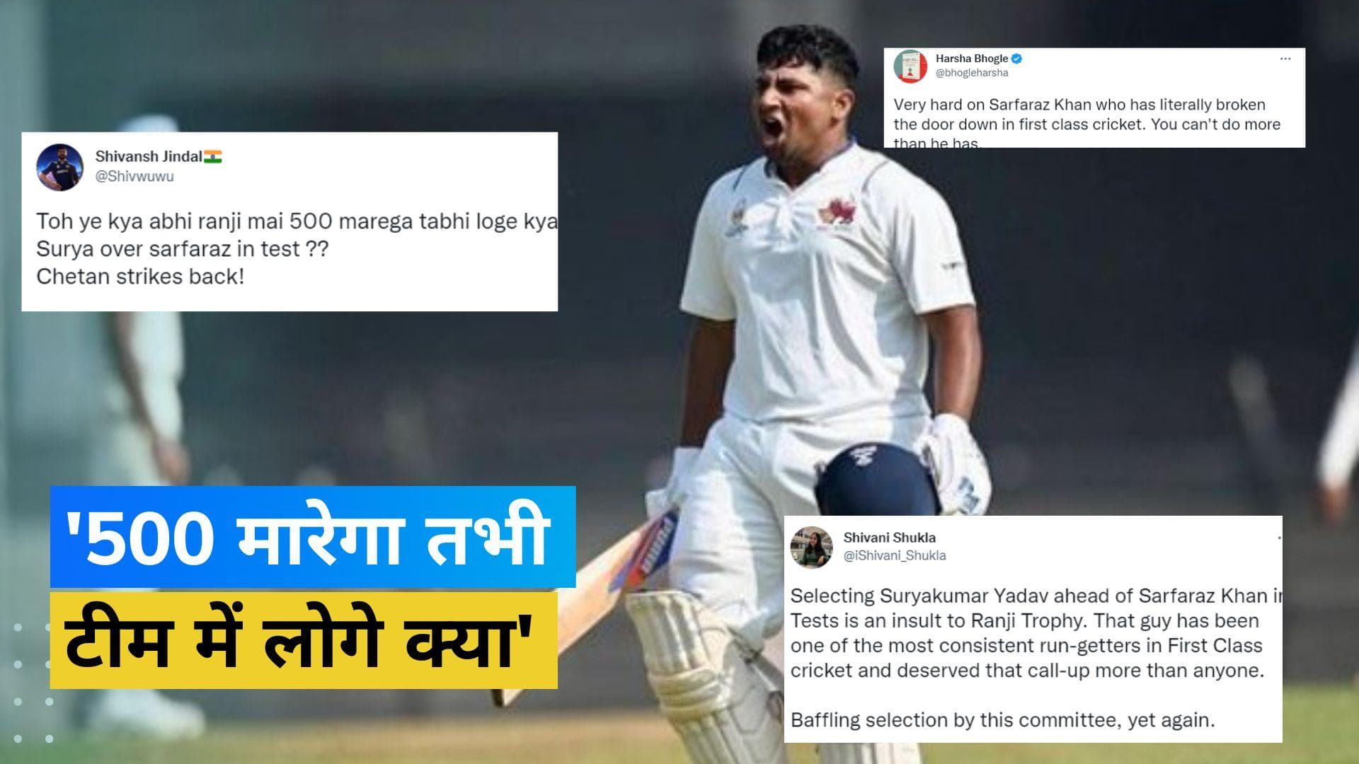 80 का बैटिंग औसत, शतकों की झड़ी फिर भी नहीं मिली Sarfaraz को जगह, सूर्यकुमार के सिलेक्शन से नाखुश फैन्स