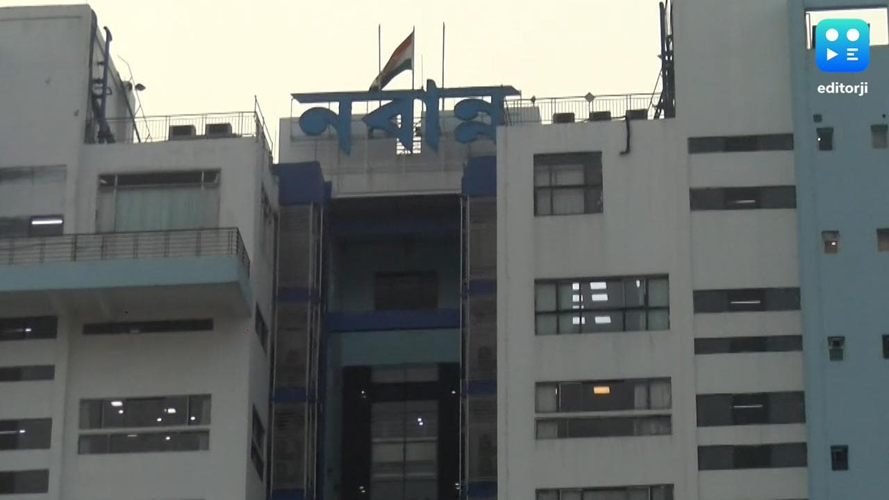 West Bengal News: সোম-মঙ্গলের ধর্মঘট রুখতে কড়া নবান্ন, বিজ্ঞাপ্তি জারি করে বাতিল ছুটি