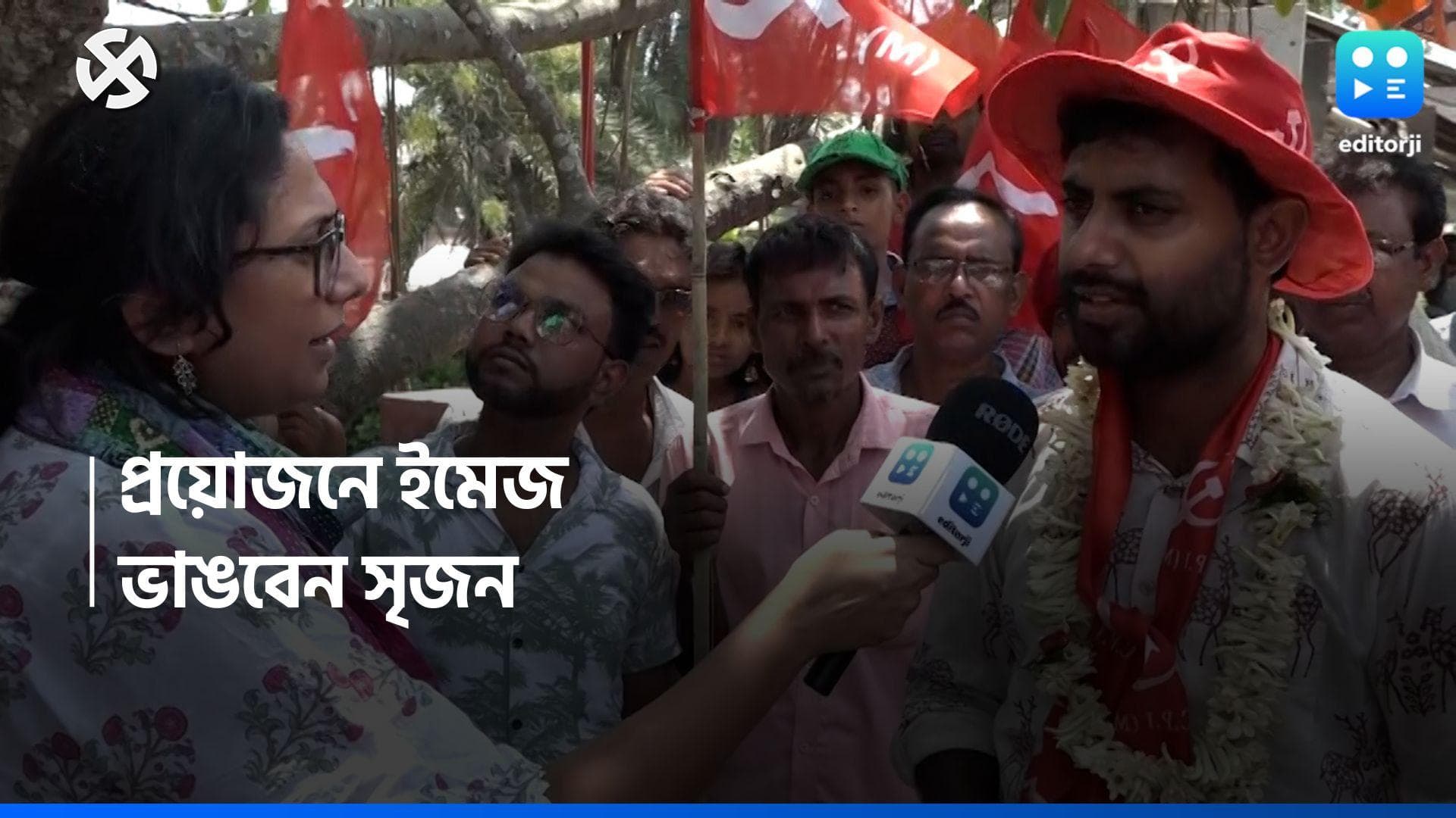 Vote Adda 2024 : ব্যাড বয়ও হতে পারেন, এডিটরজি বাংলার নিউজ এডিটর দেবযানী চৌবেকে কেন বললেন সৃজন ?