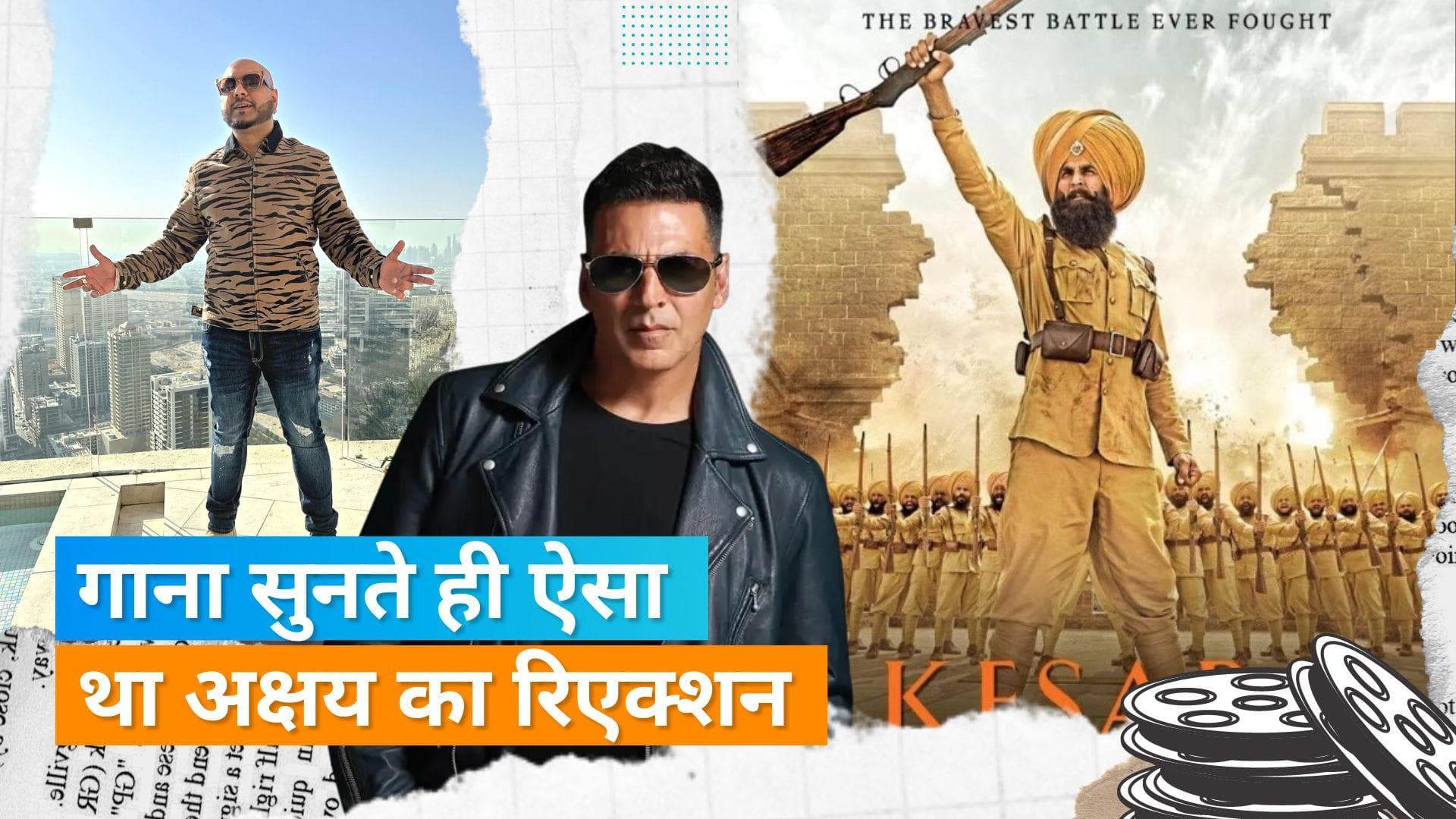 B Prak ने बताया कि Akshay Kumar ने मुझसे कहा था कि 'तेरी मिट्टी' उनके करियर का सबसे अच्छा गाना है