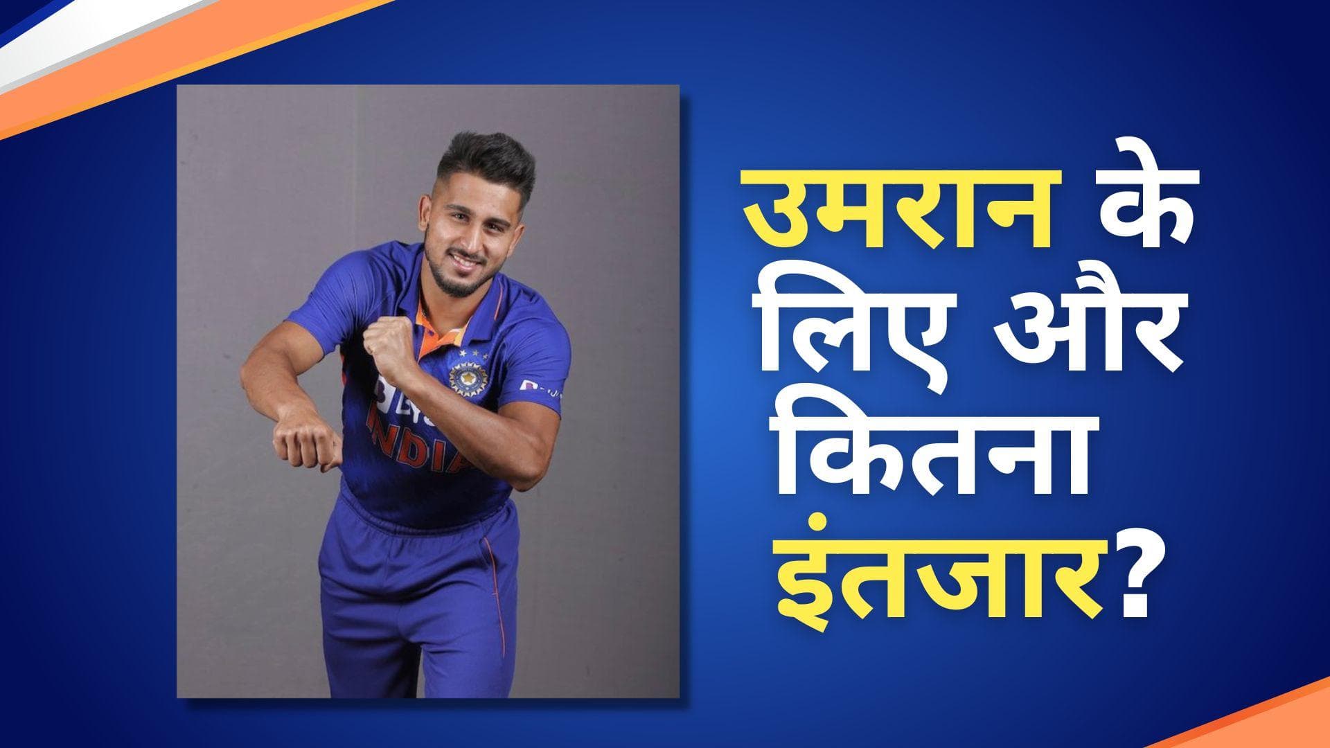 पाकिस्तान के पूर्व कप्तान ने उठाए प्लेइंग XI पर सवाल, Umran को टीम में जगह नहीं देने पर हुए हैरान 