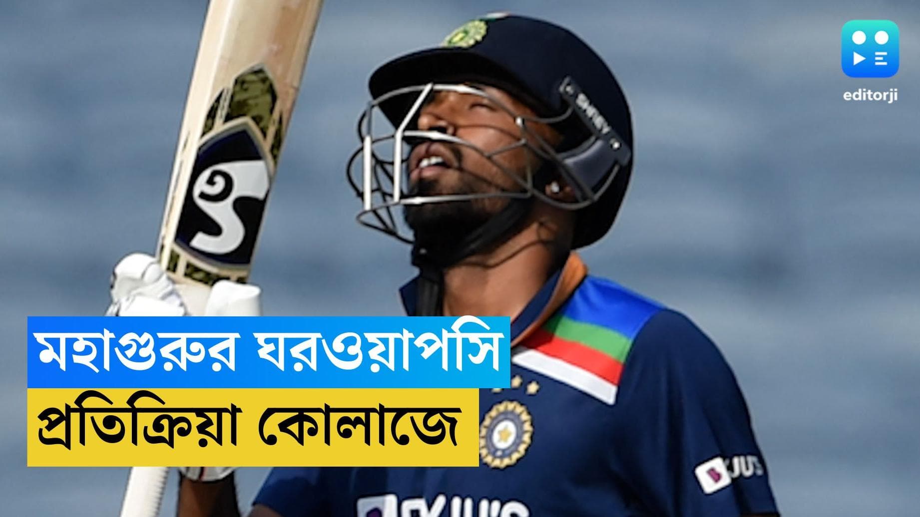 Hardik Pandiya : আইপিএলের দলবদলে মহাগুরু, মুম্বই ফিরে কী বললেন হার্দিক ?