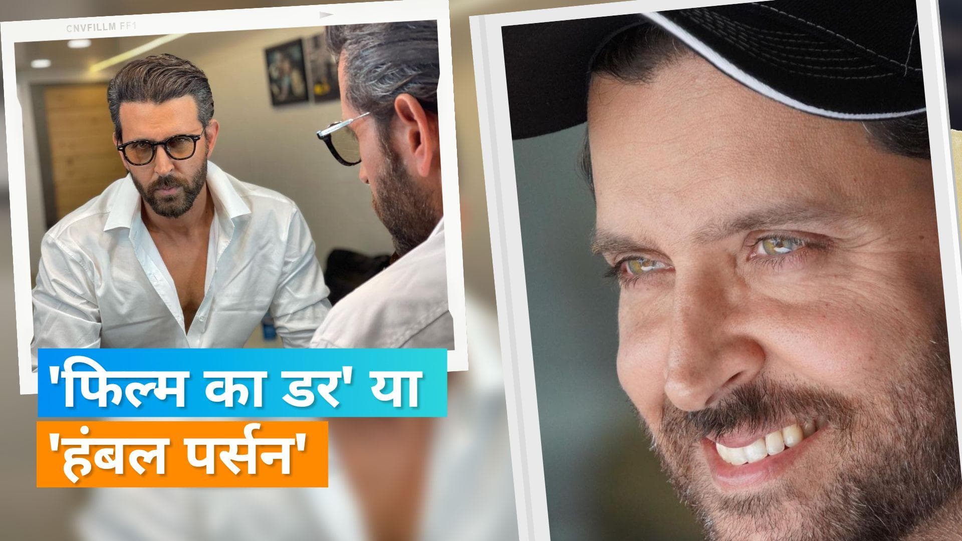 Hrithik Roshan ने छुए फैन के पैर, लोगों ने दिया ये रिएक्शन 