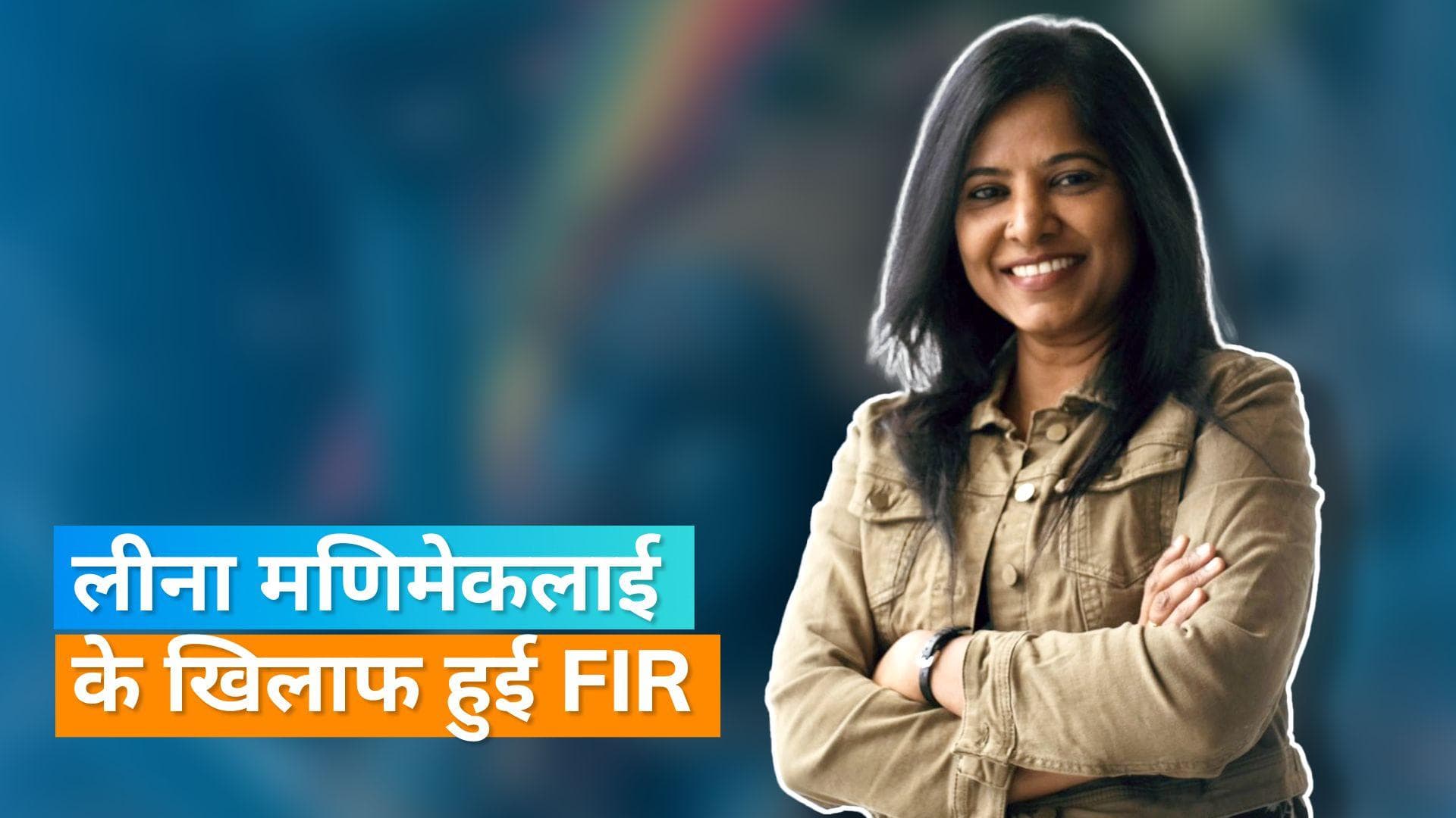 Kaali Poster पर बढ़ा विवाद, निर्माता Leena Manimekalai के खिलाफ यूपी और दिल्ली पुलिस ने दर्ज की FIR