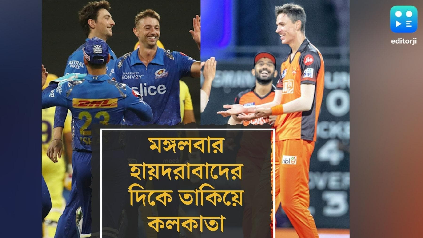 IPL 2022 : মুম্বইয়ের কাছে নিয়মরক্ষা, মঙ্গলবার জিতলে প্লে-অফে ভেসে থাকবে হায়দরাবাদ 