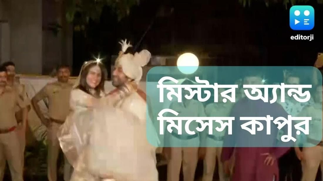 Ranbir-Alia: মিস্টার অ্যান্ড মিসেস কাপুর, রণবীর-আলিয়ার বিয়ে সম্পন্ন