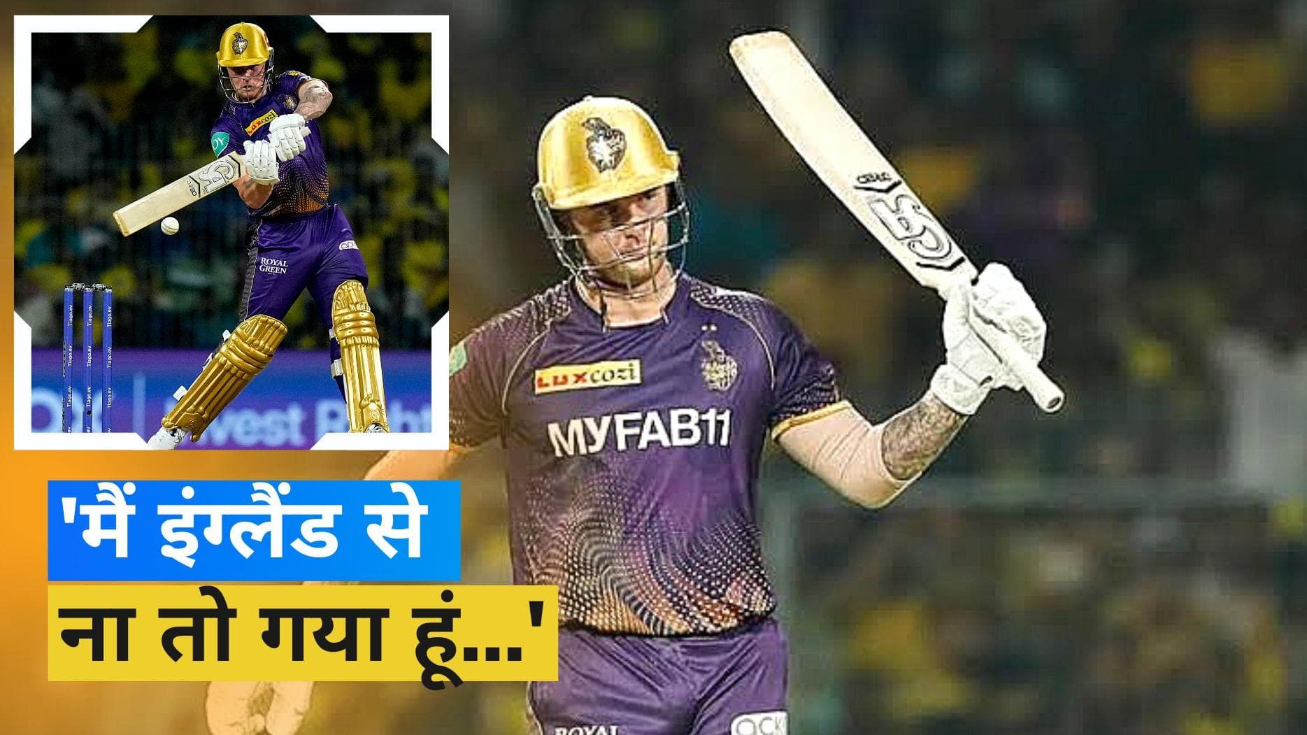 'देश का प्रतिनिधित्व करना मेरे लिए सबसे गौरवपूर्ण क्षण', जेसन रॉय ने जारी किया स्पष्टीकरण