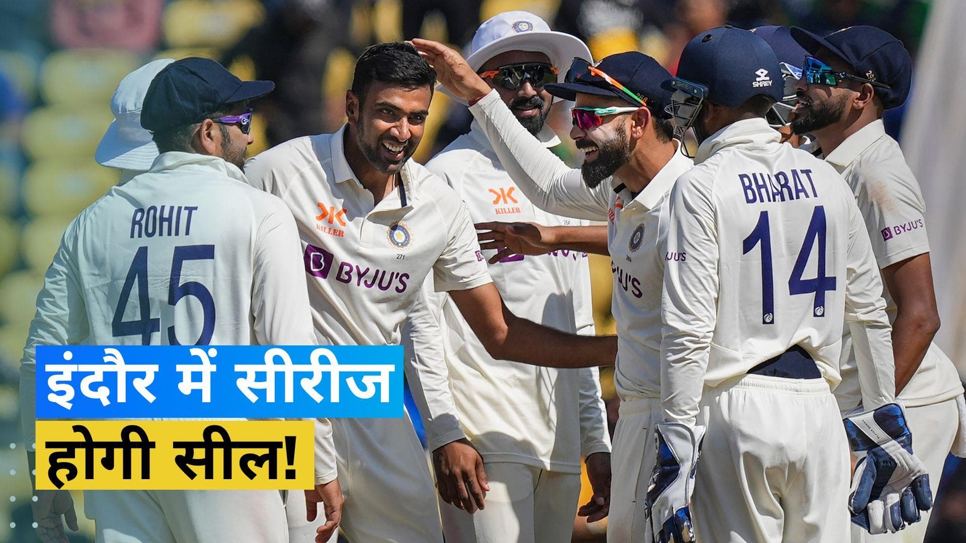 इंदौर में टीम इंडिया की जीत की है फुल गारंटी! होल्कर स्टेडियम में भारत का रिकॉर्ड देख टेंशन में कंगारू