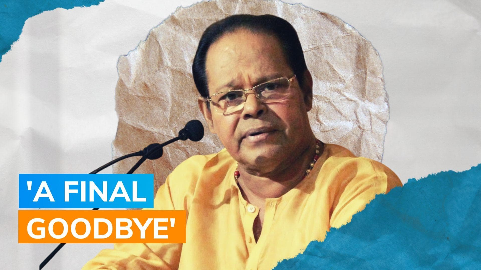 Actor Innocent laid to rest with full state honours