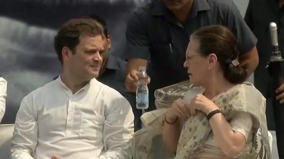 Assam Violence: राहुल गांधी का मोदी सरकार पर हमला, बोले- देश में फैलाया जा रहा है नफरत का जहर