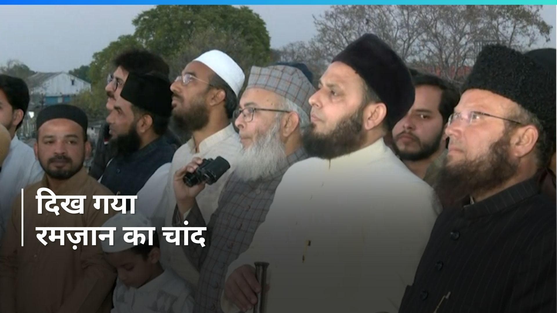 Ramadan 2024: मंगलवार से शुरू होगा रमज़ान का पाक महीना, कल रखा जाएगा पहला रोज़ा