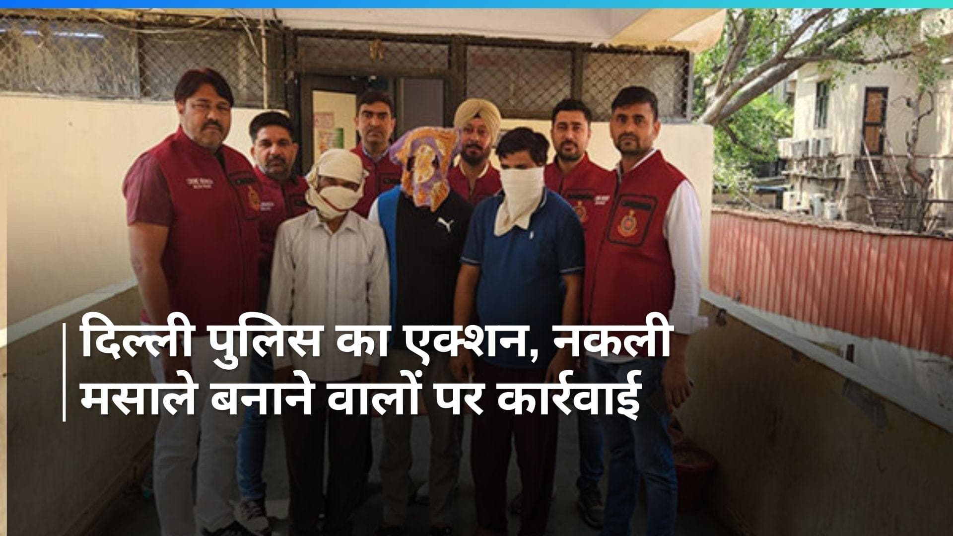 Spices Adulteration: मसालों में मिलावट करने वाले गिरोह पर कार्रवाई,  नकली मसालों में मिलाते थे सड़े जामुन