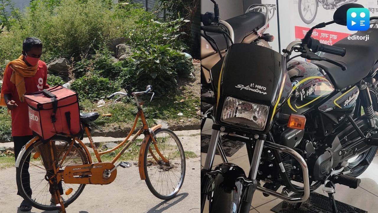Zomato Delivery Boy: ৪২ ডিগ্রিতে সাইকেলে খাবার ডেলিভারি, চাঁদা তুলে মোটরবাইক উপহার মধ্যবয়স্ককে