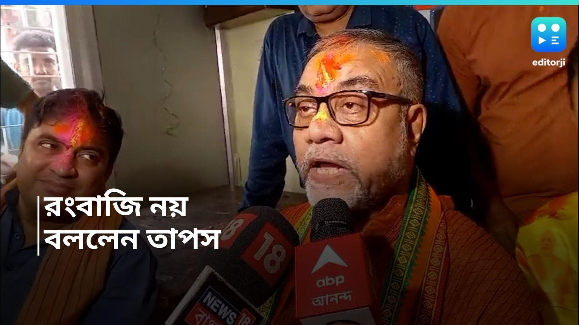 Tapas Roy: 'রংবাজি করে মানুষের মন জয় করা যাবেনা', প্রচারের প্রথম দিনেই জানিয়ে দিলেন তাপস রায় 