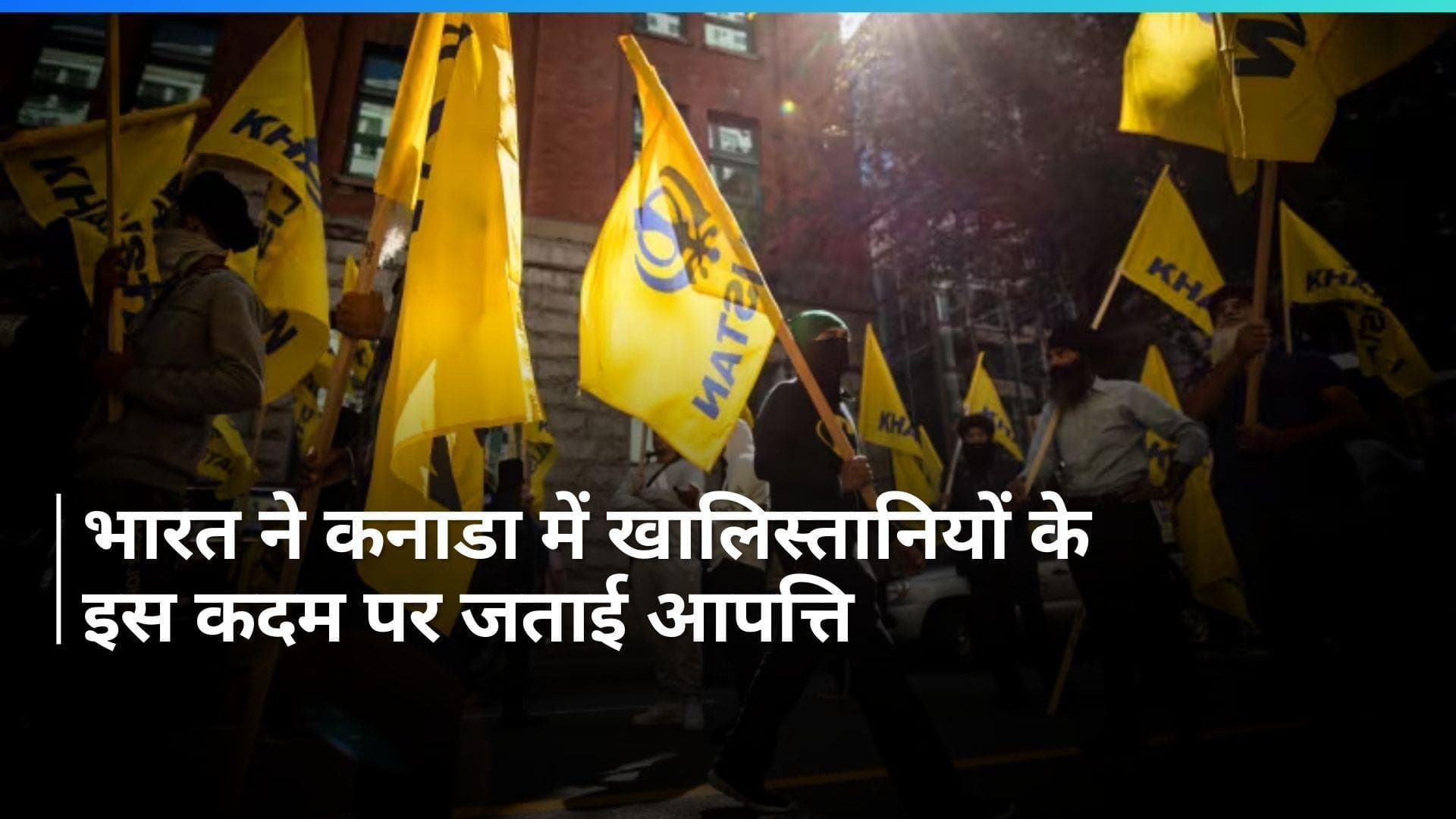 India Vs Canada: कनाडा में फूंका गया PM मोदी का पुतला,  भारत ने जताई कड़ी आपत्ति...लिया ये एक्शन