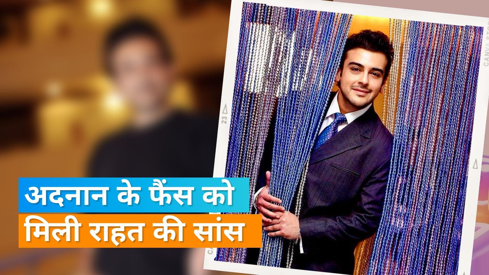 Adnan Sami ने इसलिए कहा था इंस्टाग्राम पर Aldiva, नए पोस्ट में वीडियो शेयर कर बताई वजह